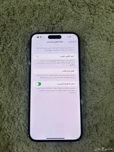 ايفون 14 برو ماكس نظيف 2