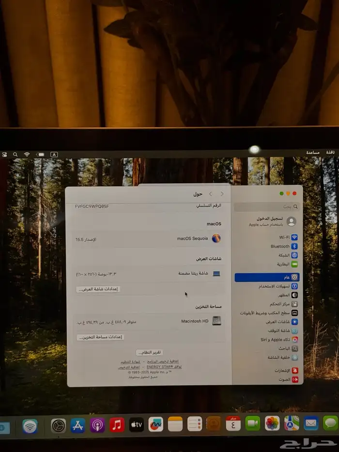 MacBook M1 13 inch 5