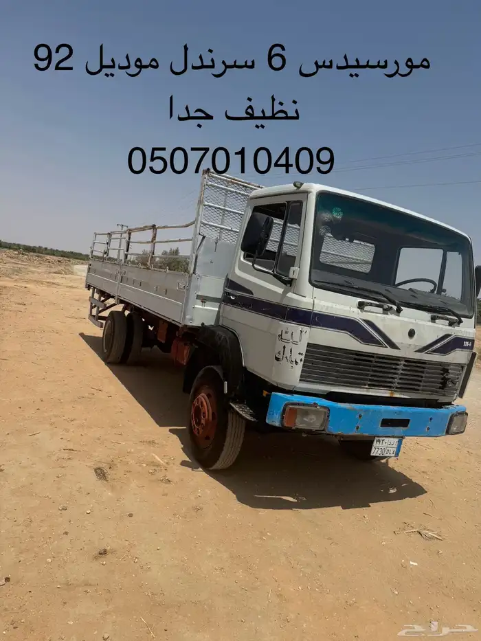 مورسيدس عايدي 2