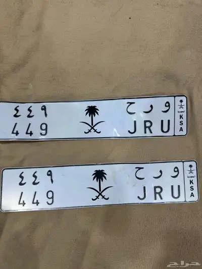 لوحة للبيع 0