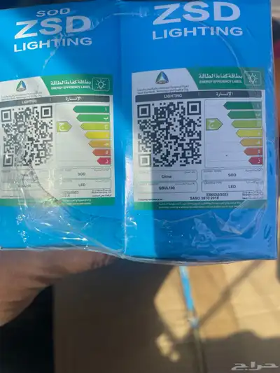 لمبات حرارية 100 واط 1