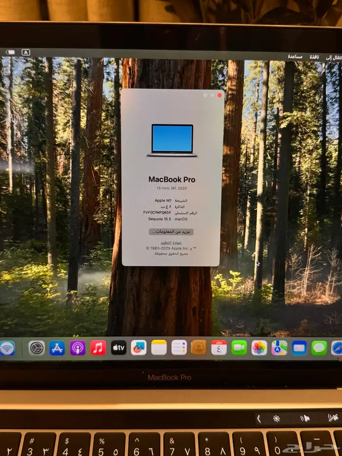 MacBook M1 13 inch 4