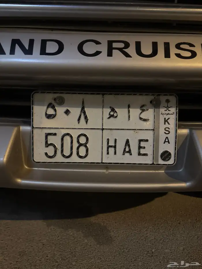 لوحة مميزه 0