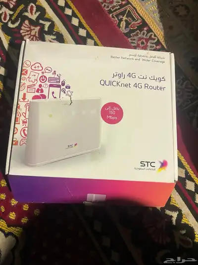 جهاز واى فاى تبع STC 0