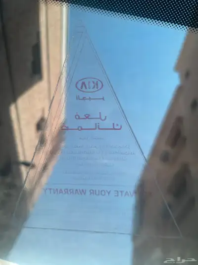 كيا بيجاس 31