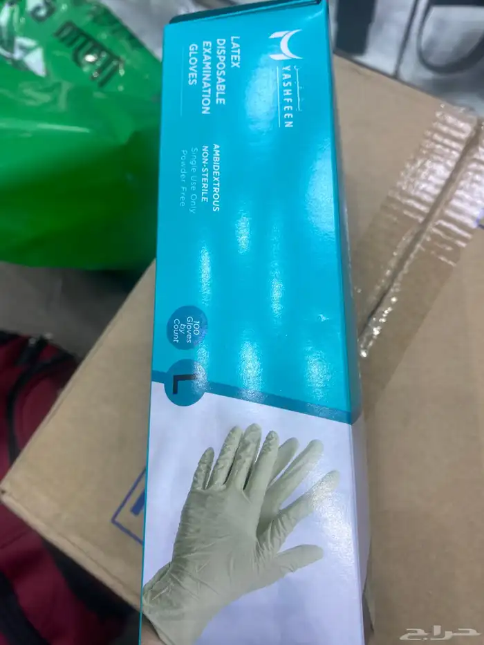 قلفزات. لاتكس ماليزي 2