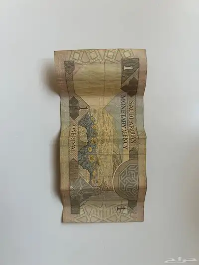 ريال الملك فهد 1