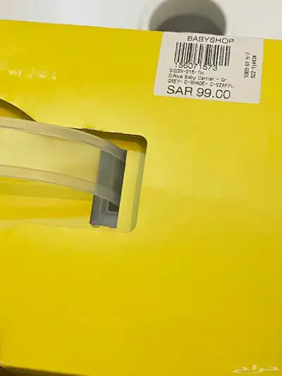 حامل الأطفال 2