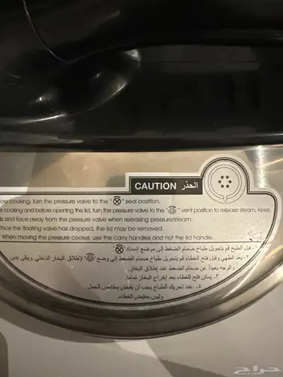 قدر كهربائي   aardee 2