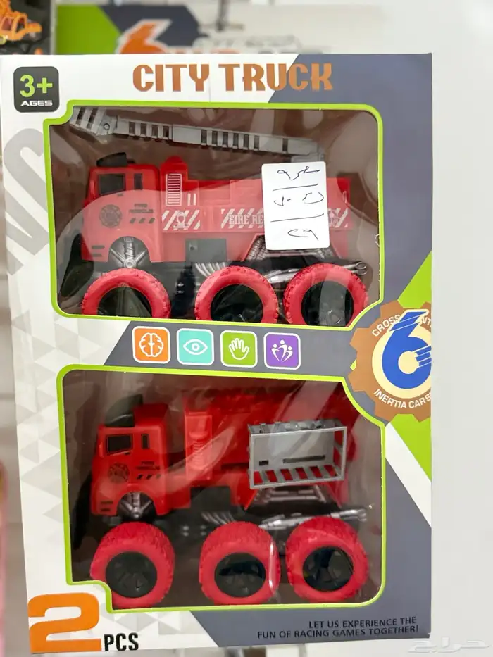 العاب بسعر الجمله 61