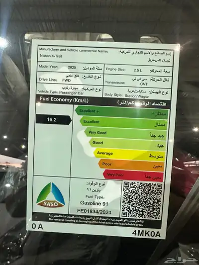 نيسان اكستريل 5 راكب استندر بدون دبل و دبل 2025 5