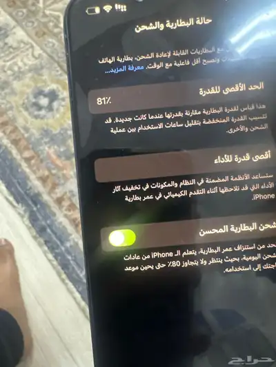 iPhone13برو 4