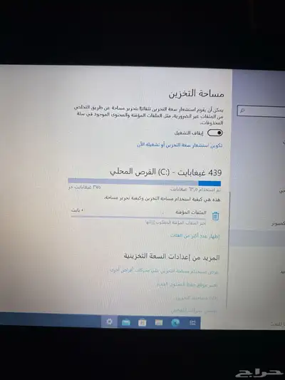 لاب توب نظيف جدا 4