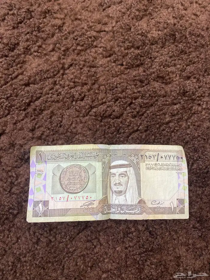 خميس مشيط 1