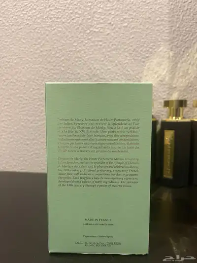 عطر ديمارلي de-marly perfume 125 ML 1