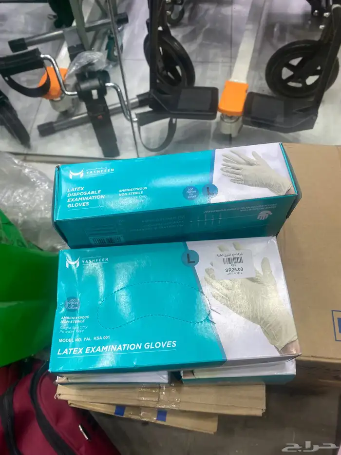 قلفزات. لاتكس ماليزي 4