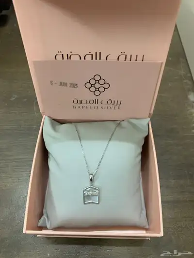 قلاده فضه جديده للبيع 0