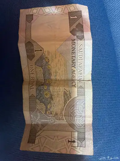 ريال الملك فهد 1408 1