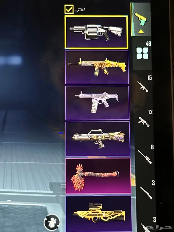 بيع حساب ببجي مع ملابس نادره واسلحه مطوره ب4000 8