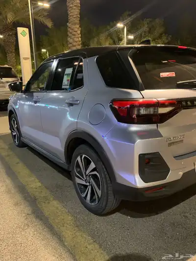 رايز 2023 2