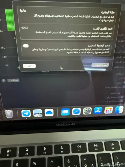 ماك بوك اير استعمال اقل من شهر 2