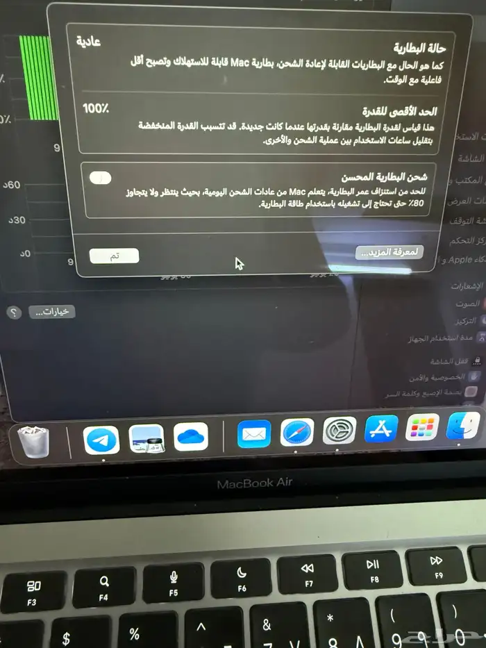 ماك بوك اير استعمال اقل من شهر 2