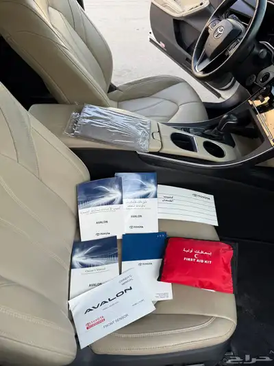 أفالون 2021 21