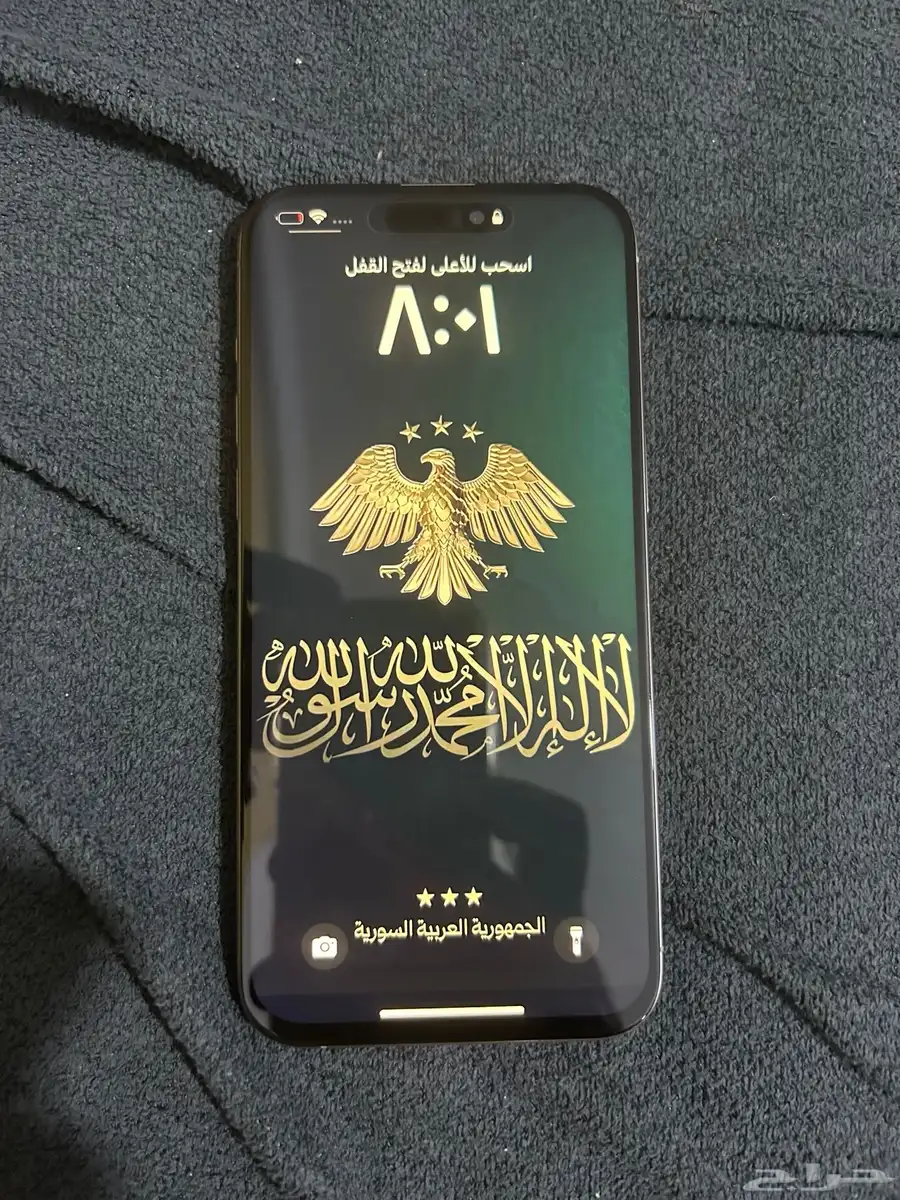 آيفون 15 برو ماكس 256 قيقا index