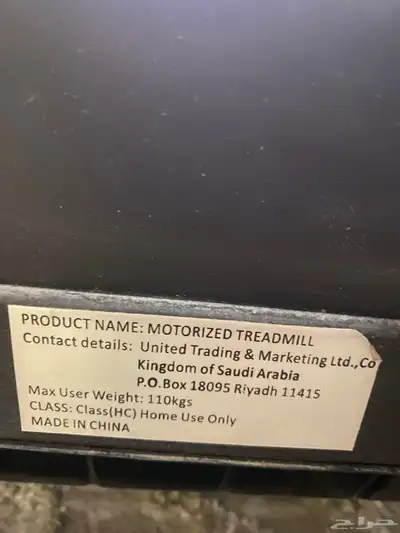 جهاز سير   دراجه هوائيه 3