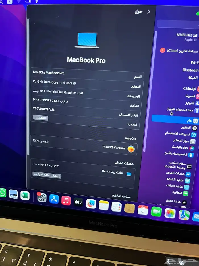 لابتوب ماك بوك برو تتش بار 3