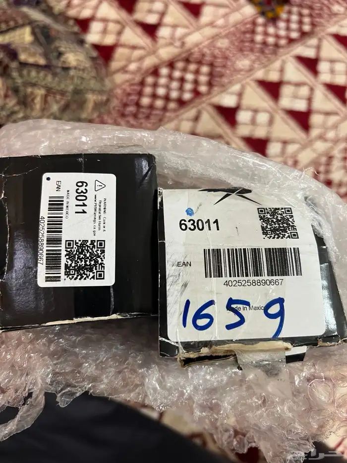مساعدات الرمايه 3