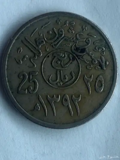عمله عمرها 55 سنه و39 سنه 1