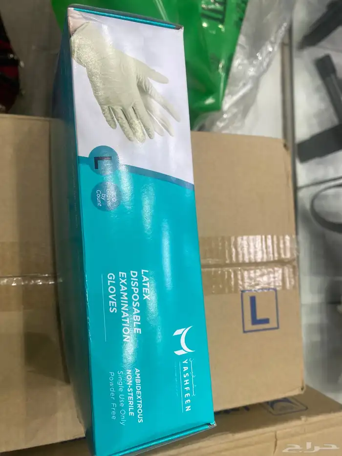 قلفزات. لاتكس ماليزي 6