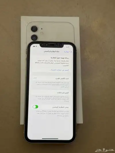 ايفون 11 العادي 128 قيقا 0