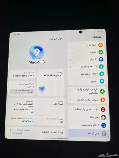 جوال هونر ماجيك v2 نضيييف مابه خلاف 3