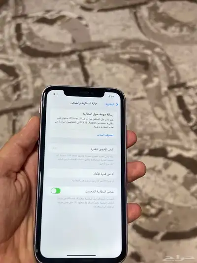 ايفون 11 العادي 2