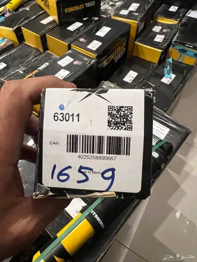مساعدات الرمايه 0