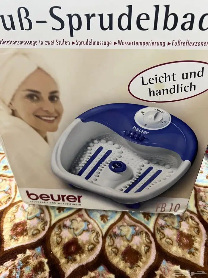 جهاز للعناية بالقدمين 0