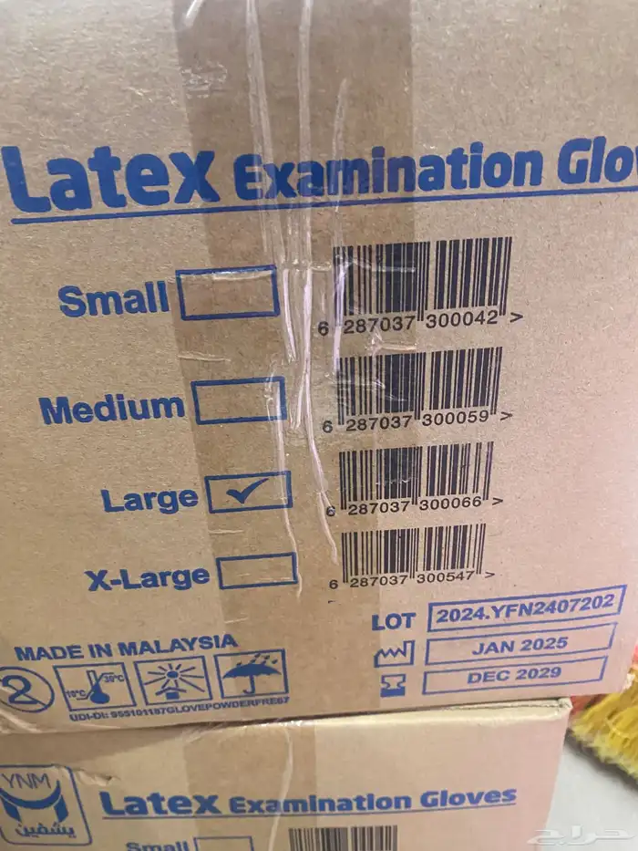 قلفزات. لاتكس ماليزي 9