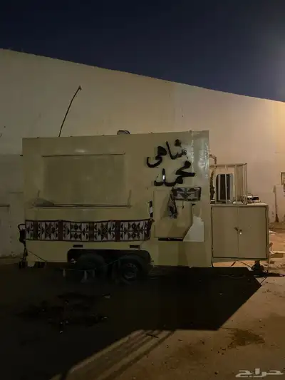 للبيع ترك 0
