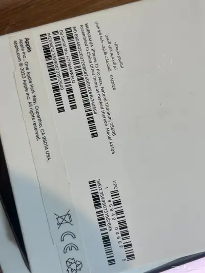 ايفون 15 بروماكس 256 بطاريه 98 10