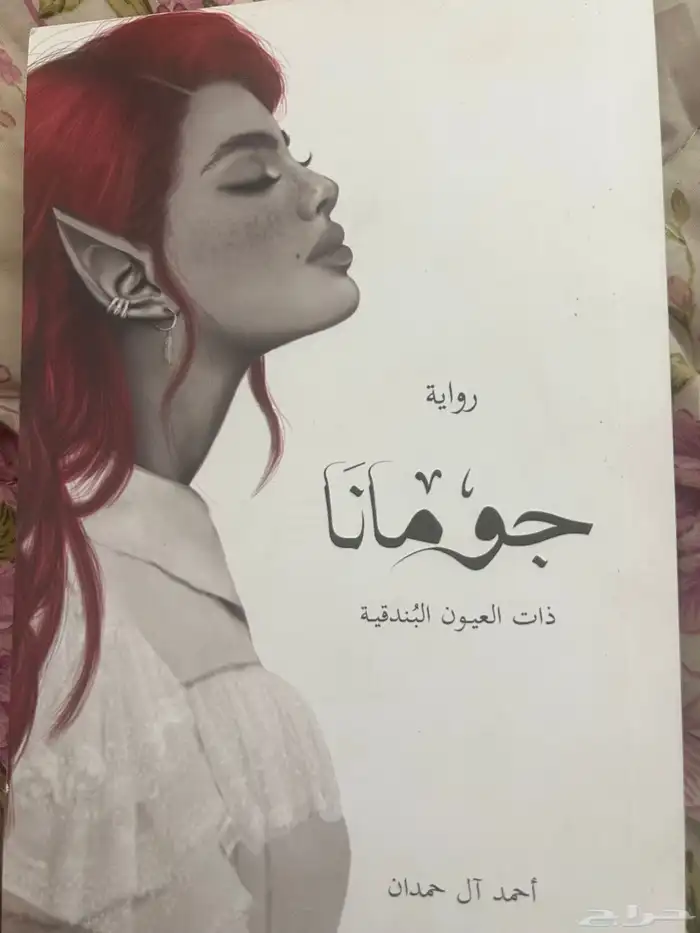 للبيع كتب مستعمله 1