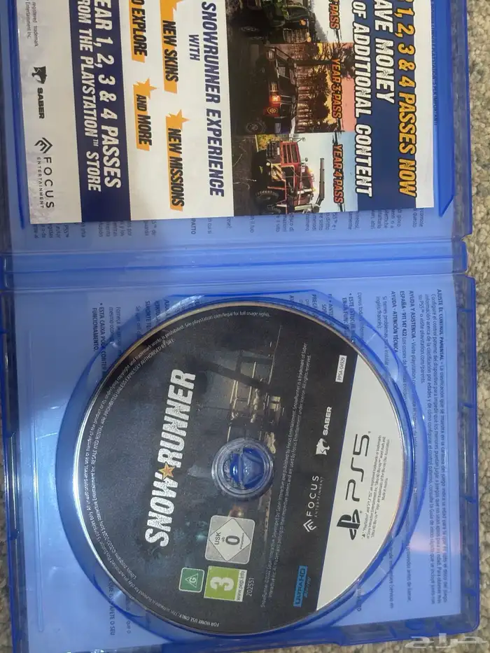 شريط محاكي التغريز 3