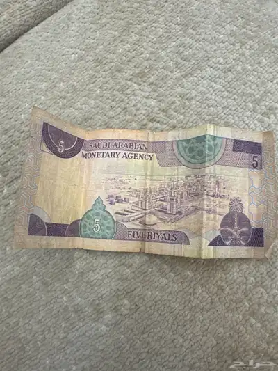 خمسه قديمه 1