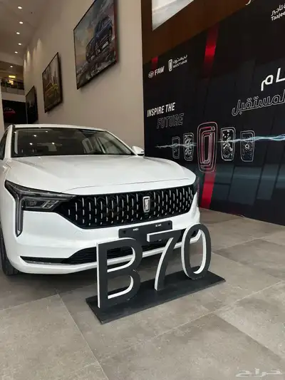 بيستون b70 0