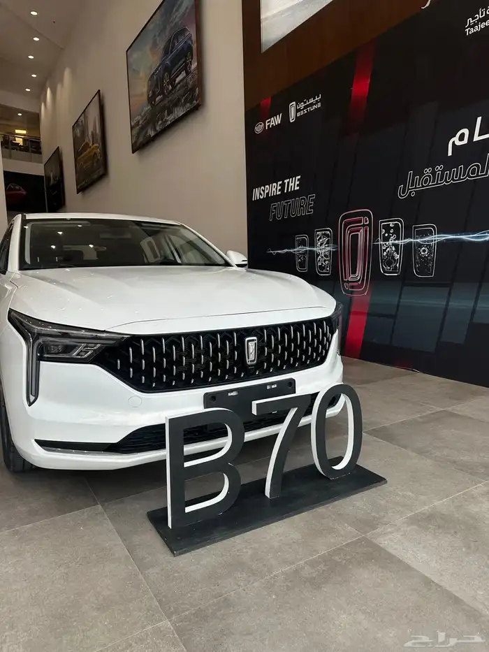 بيستون b70 0