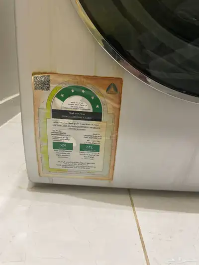 غسالة اوتماتيك 12k 3