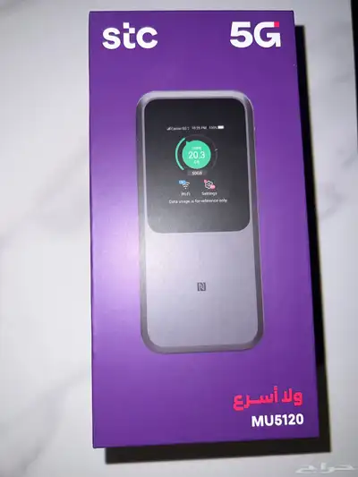 مودم متنقل او منزلي Stc الجيل الخامس router 5g 3