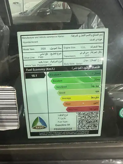 هونداي اكسنت فليت 2025 ابيض سقف اسود و رصاصي و زيتي 5