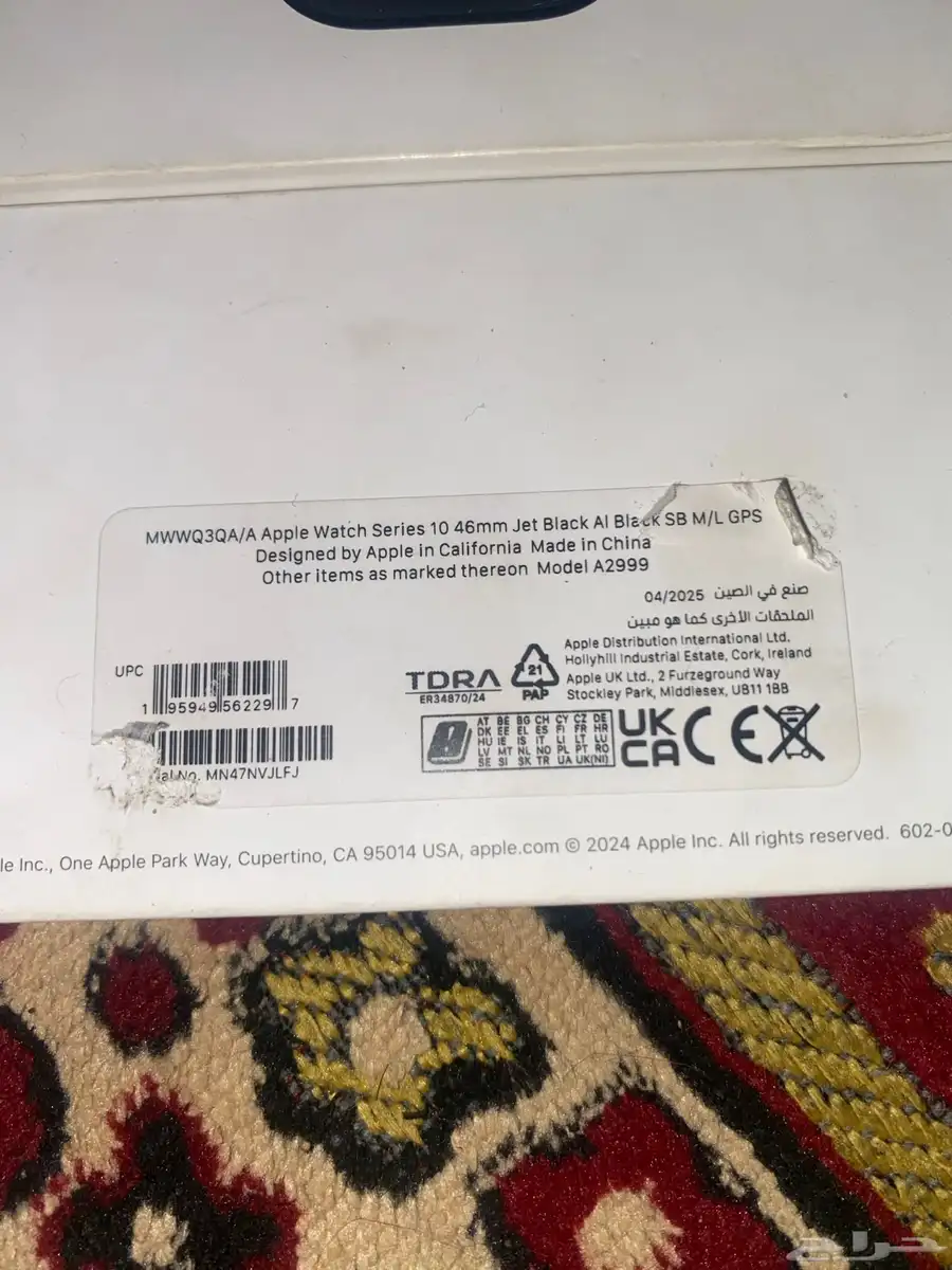 ساعت ابل index